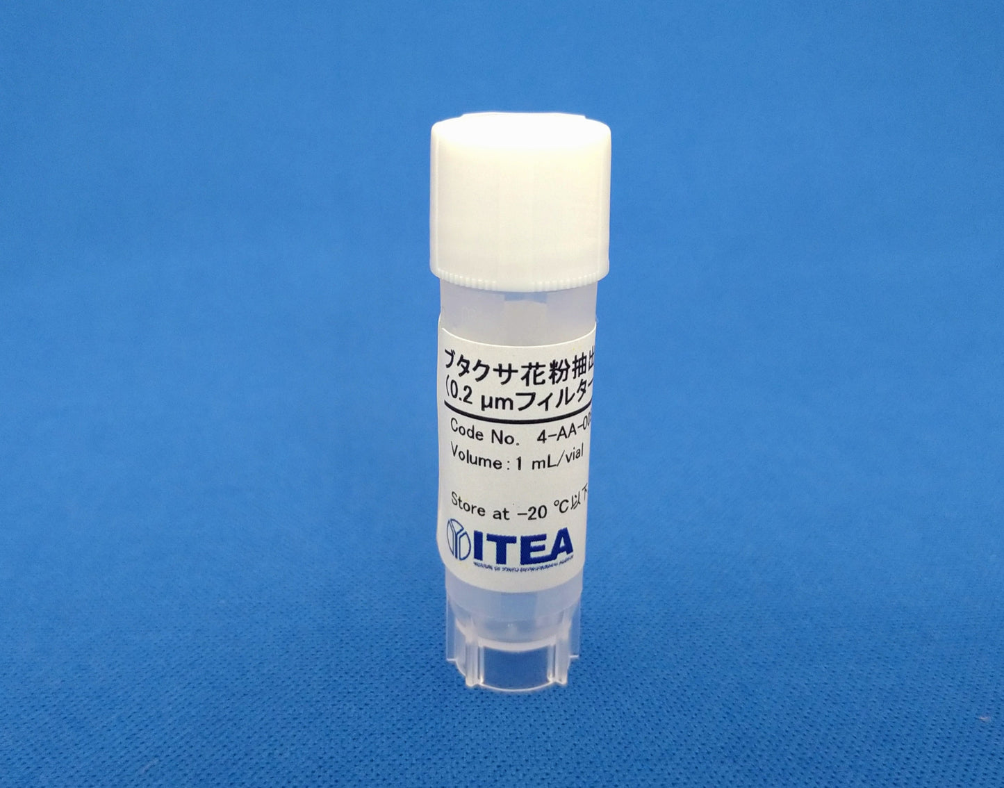 【4-AA-005】ブタクサ花粉抽出物(0.2 µmフィルター滅菌、防腐剤なし)