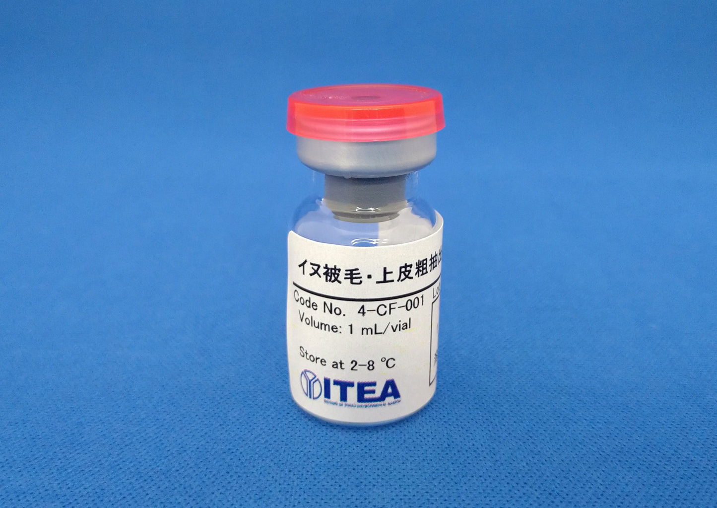 【4-CF-001】イヌ被毛・上皮粗抽出物【在庫限り販売終了】