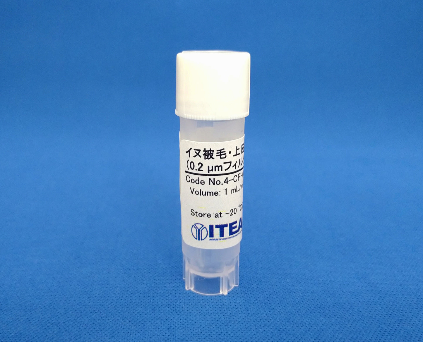 【4-CF-005】イヌ被毛・上皮粗抽出物(0.2 µmフィルター滅菌、防腐剤なし)【在庫限り販売終了】