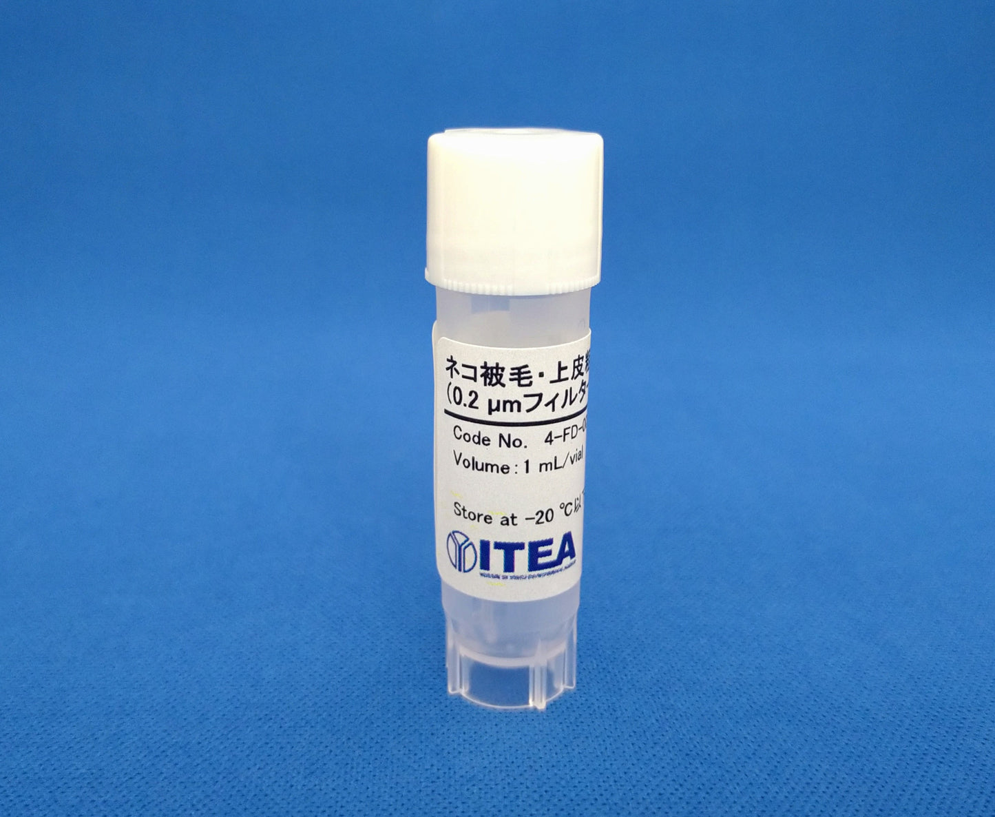 【4-FD-005】ネコ被毛・上皮粗抽出物(0.2 µmフィルター滅菌、防腐剤なし)【在庫限り販売終了】