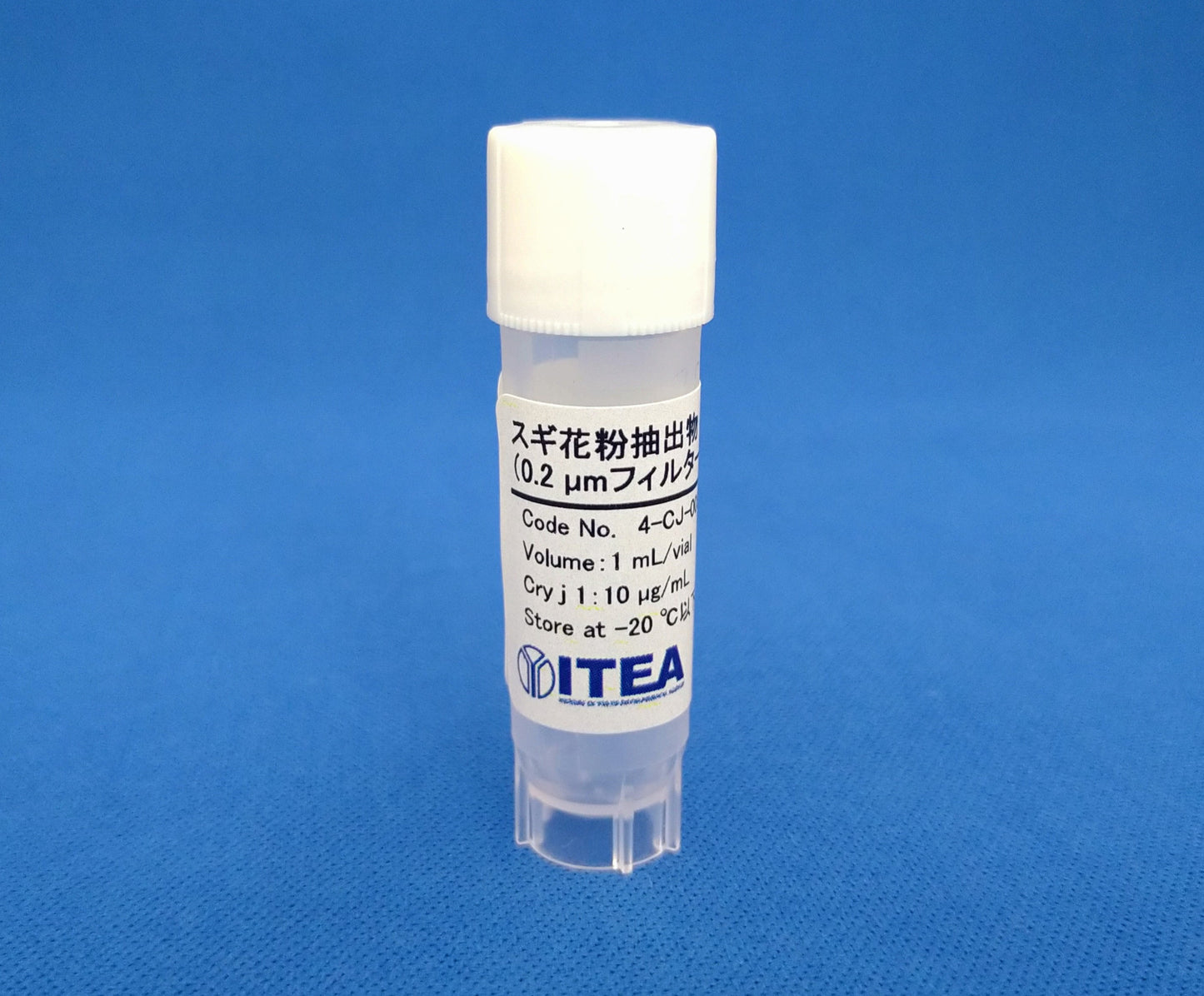 【4-CJ-005】スギ花粉抽出物(0.2 µmフィルター滅菌、防腐剤なし)
