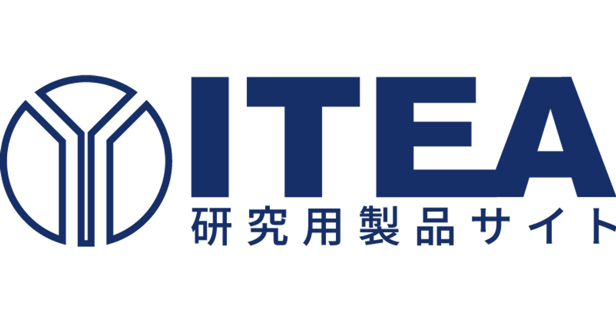 花粉 – ITEA 研究用製品サイト