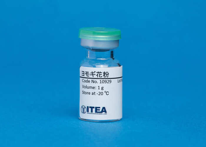 【5-AP-2G】ヨモギ花粉(2 g)【原料採取困難のため販売中止】